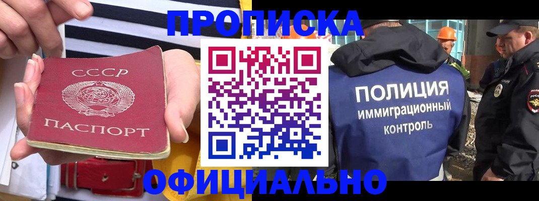 временная регистрация гарантия в Каменск-Уральске