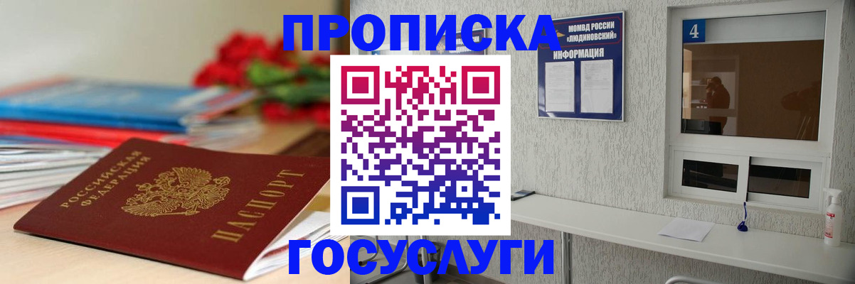 временная регистрация адрес в Каменск-Уральске