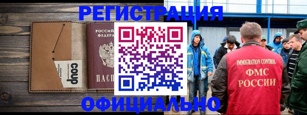 пропишу в квартире в Каменск-Уральске