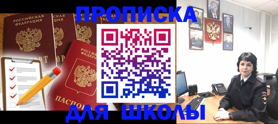 временная регистрация законно в Каменск-Уральске