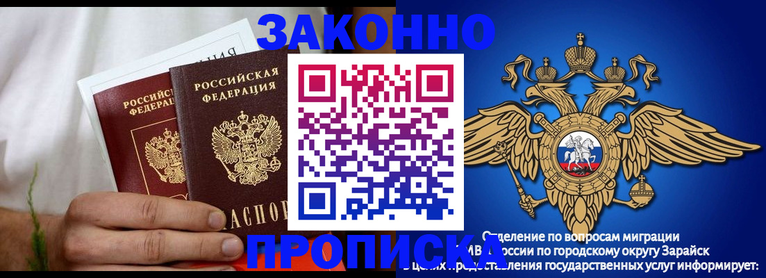 временная регистрация недорого в Каменск-Уральске