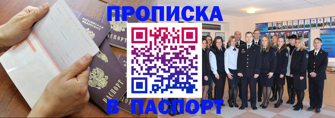 регистрация в Каменск-Уральске