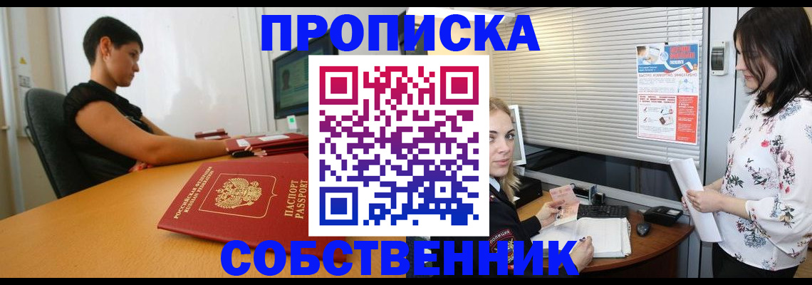 миграционный учет в Каменск-Уральске